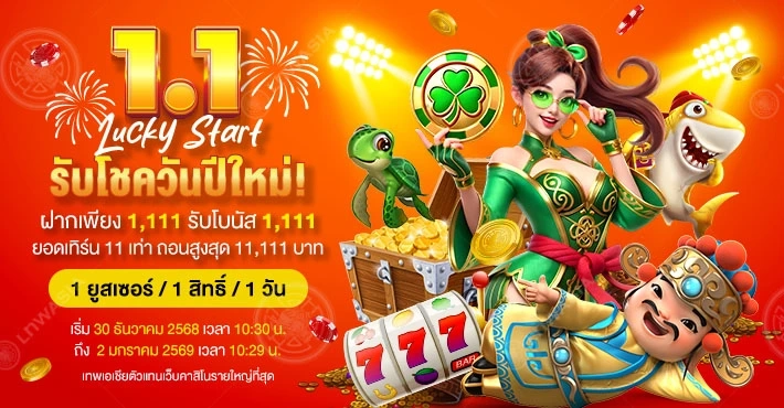 1-1-Mobile-710x370-1